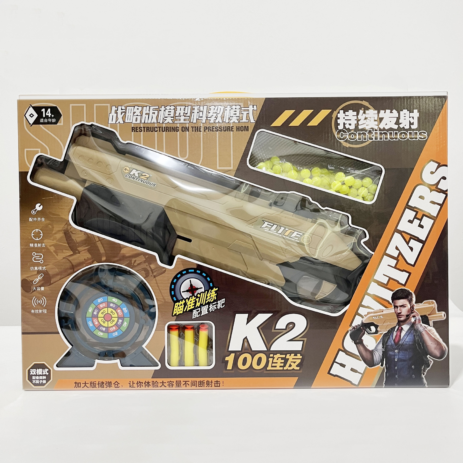 微信图片_202310231231441