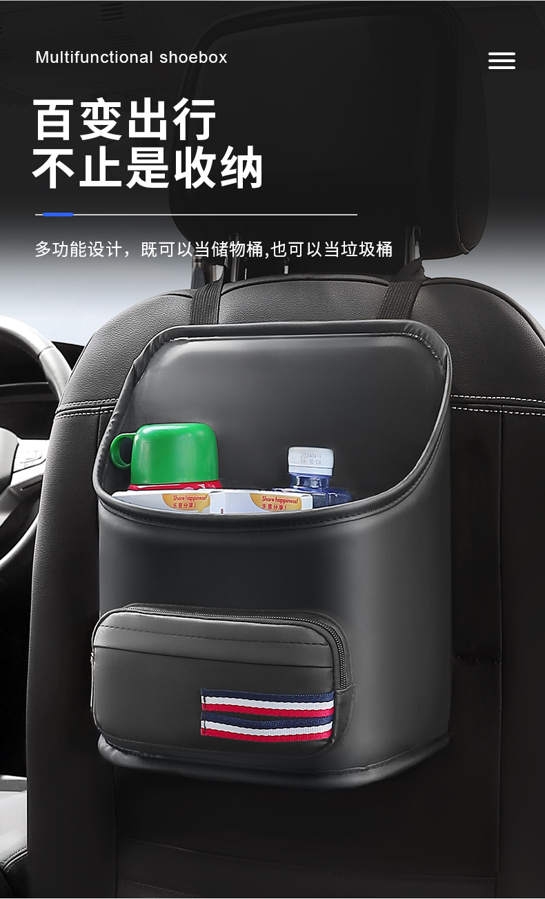 Multi-functional car shoe box car co-pilot shoes storage bag car shoes artifact trunk storage hanging bag
