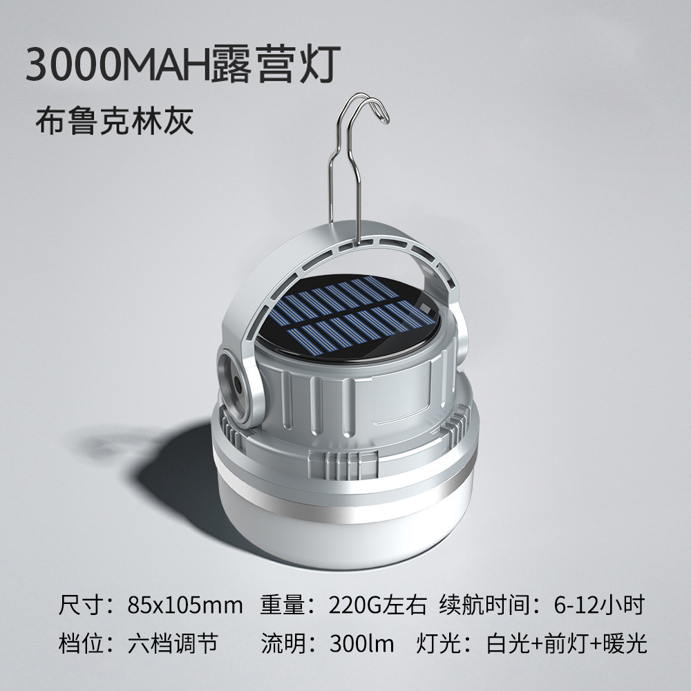 Lámpara de ahorro de energía LED de carga solar transfronteriza, bombilla de alto brillo, puestos de campamento al aire libre, iluminación del mercado nocturno