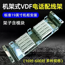 其他布线产品;光纤跳线;光纤连接器