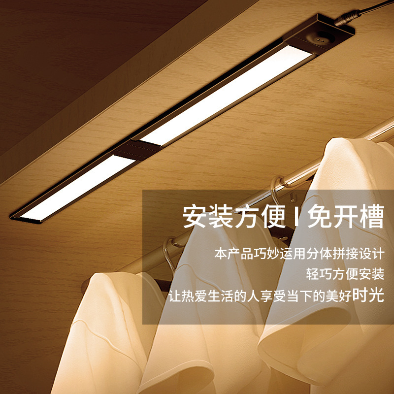 现代简约橱柜灯插电款手扫感应衣柜橱柜灯专业人体感应灯OEM ODM