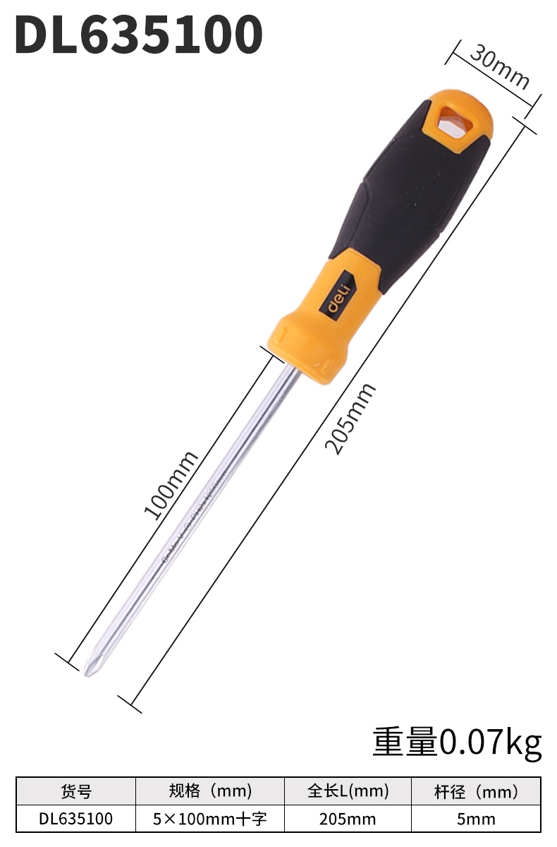 Délix destornillador doméstico cruzada un conjunto de mantenimiento de destornillador mango de goma DL3502 grupo de tornillo de ciruela pequeña batch