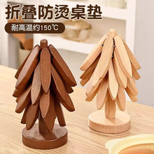 餐桌隔热垫一棵树创意家用餐垫锅垫木质碗垫杯垫防烫垫子实木摆件