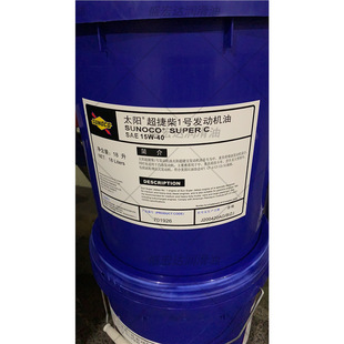 SUNOCO����̫��Ƴ��ݲ�1̖SUPER C SAE 15W-40���Ͱl�әC��CI-4