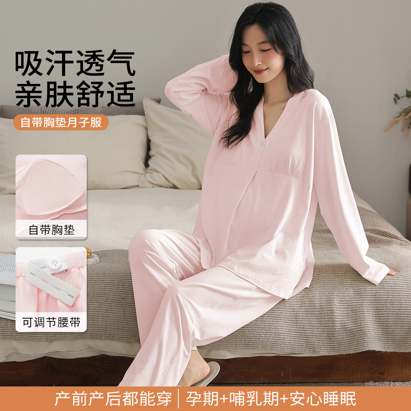 Spring and Summer Postpartum Clothes with Breast Pads, Maternity Pajamas, Women's Thin Pull-Up Cotton Postpartum Breastfeeding Clothes Two-Piece Set