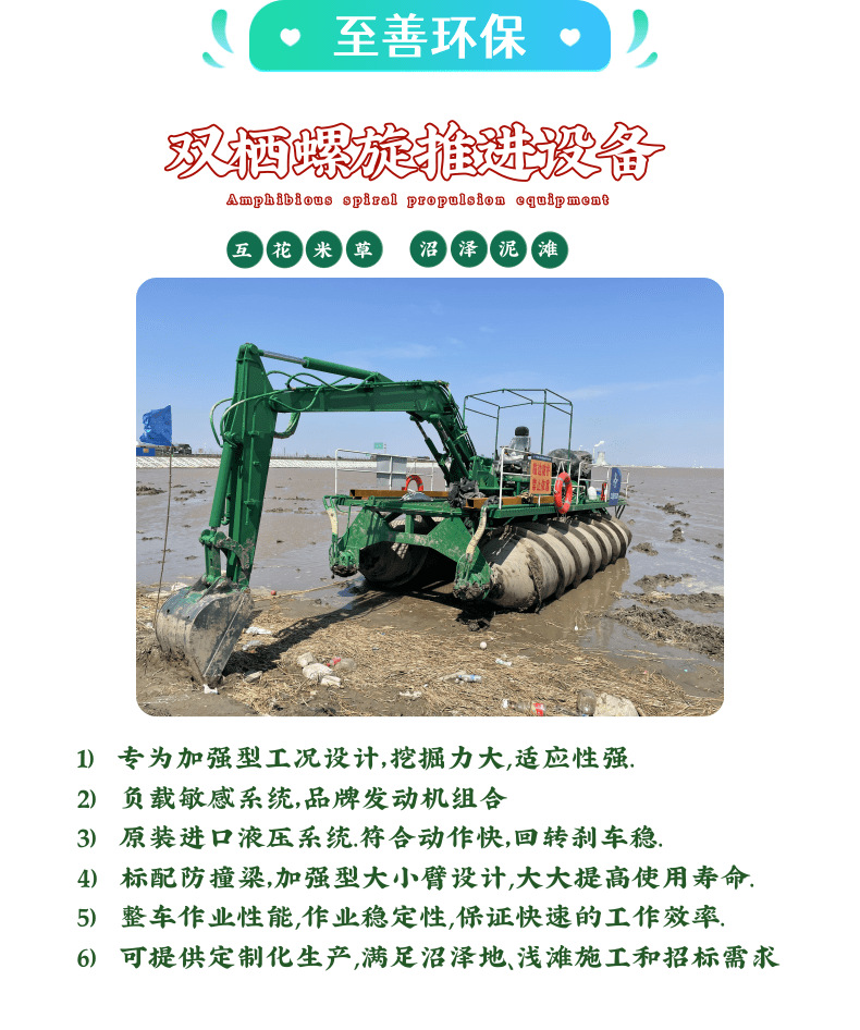 双栖螺旋_1@凡科快图
