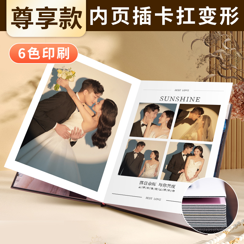[두꺼운 전용 버전] 6색 인쇄 ★ 카드 및 두꺼운 내부 페이지 추가丨새로운 질감