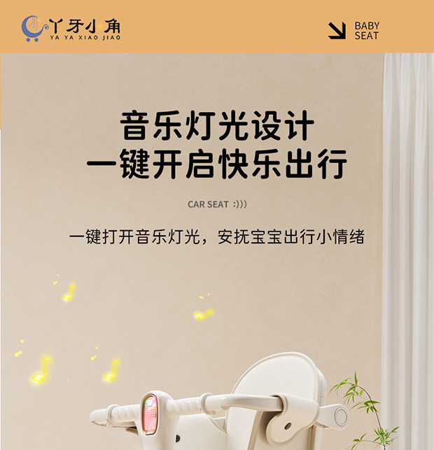 Electric car child seat can be implemented with music front battery car baby storage seat baby child walking baby