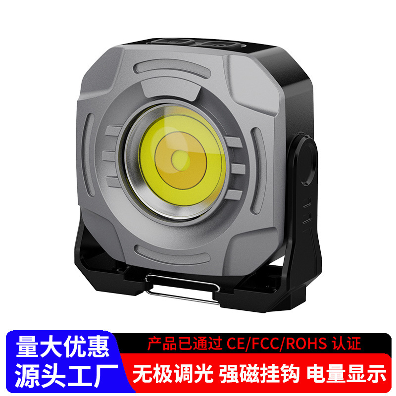 Outdoor Camping Style Lamp, Long Battery Life, Multi-Functional Portable Keychain Lamp, Strong Magnetic Inspection Cob Work Lamp, Small Flashlight