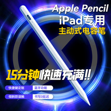 ʽ֌Pmapple pencilOipad{LݹP|عP