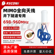 698-960MHZȫ��mimo�ɶ˿��쾀�V���쾀�����쾀���w�����V