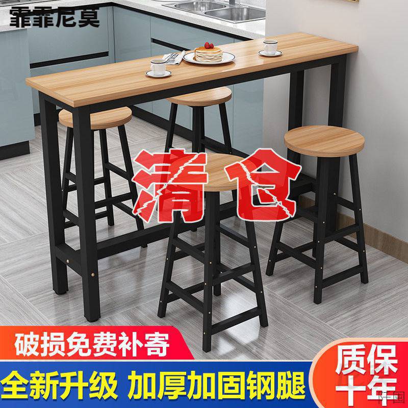 Bar Table Home Simple Round Small Bar Narrow Table Bar Long Table Dining Table Milk Tea Shop Partition Wholesale