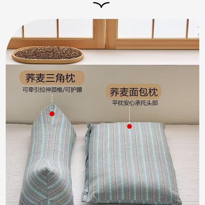 Cervical Pillow Set with Cotton Buckwheat Hull Filling, Includes Inner Cover, Mother-In-Law Pillow, Neck Protection, Detachable Pillow Core, Buckwheat Shell