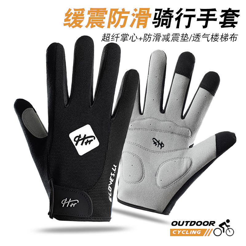 Deportes al aire libre para hombres y mujeres escaleras de tela fitness antideslizante transpirable ciclismo de dedo completo Frisbee resistente al desgaste guantes de bicicleta de pantalla táctil