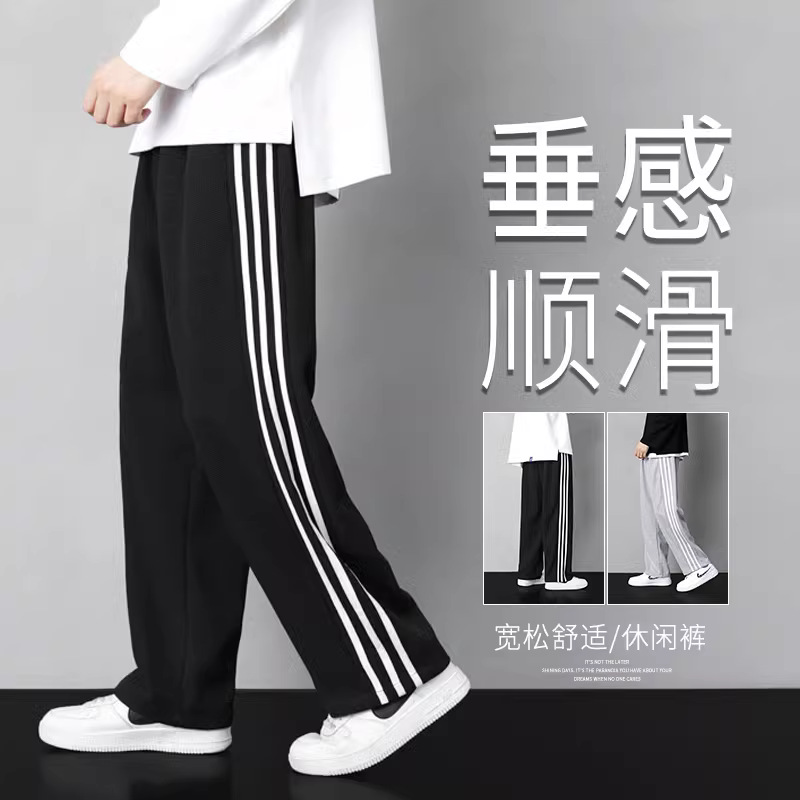 Sports summer thin men's autumn demi-season casual trousers for…