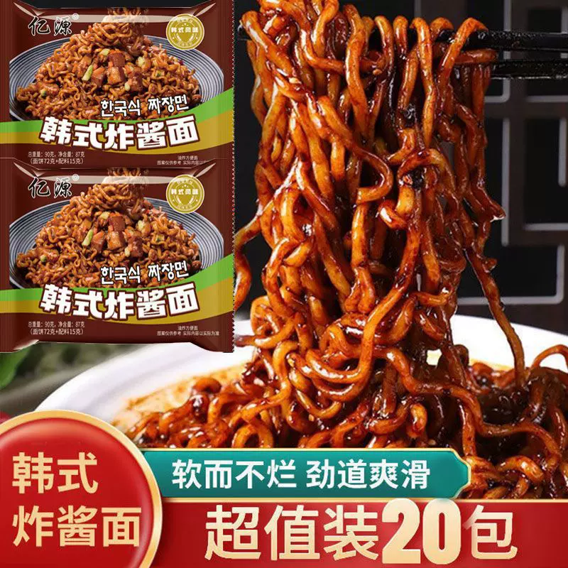 正宗韩式火鸡面香辣拌面便宜素食粗面冲泡干吃方便面整箱批发袋装