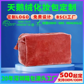 化妆包;旅行包袋;妈咪包