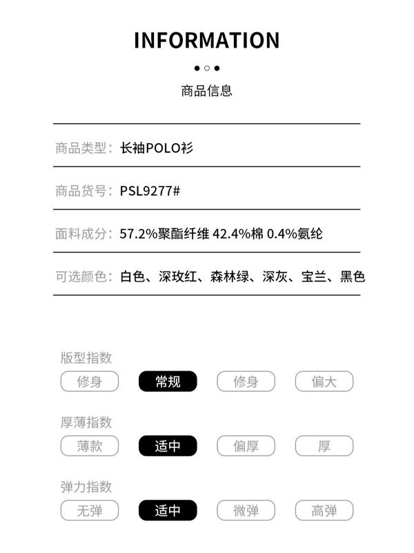 派森龙2025秋冬长袖立领拉链男polo菠萝格双面珠地小马刺绣男T恤|undefined