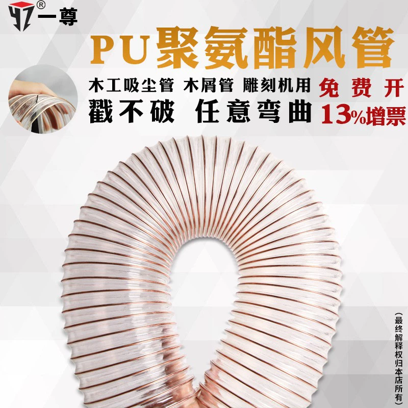 Полиуретановый вакуумный проволочный шланг из полиуретана Промышленный вентилируемый Телескопический гофрированный металлический пластиковый прозрачный шланг с медным покрытием