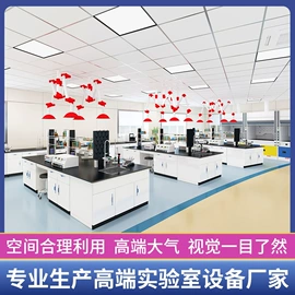 办公柜;工作台;药柜