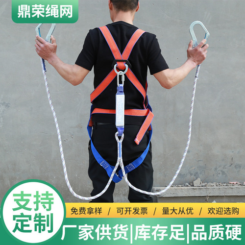 Standard safety belt, high-altitude work anti-fall safety belt, construction site five-point type electrician double back safety belt