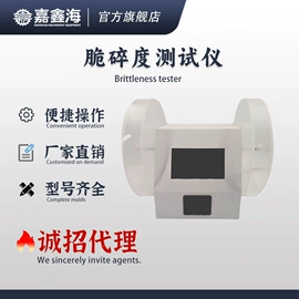 化工成型设备;其他行业专用;其他分析仪器