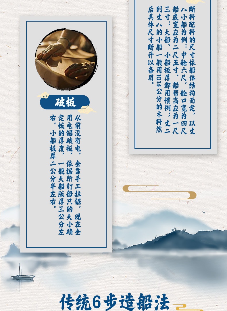 游船详情 拷贝_7_1.JPG