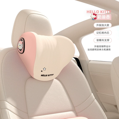 Kitty car headrest neck pillow Headrest - kt386-3-cream-apricot-headrest-memory-foam-comfortable-to-lean-on-for-a-long-time-soft-and-supportive