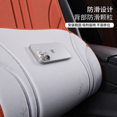 Car Seat Cushion with a High-End: Seat cushion, seat cover