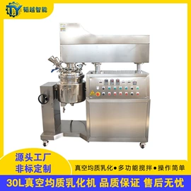 研磨机;搅拌机;乳化机