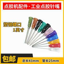 ���I�c�z�������ݿ� ���L25mm�ݼy���z�׼��L�c�z��^1Ӣ��ᘾ�