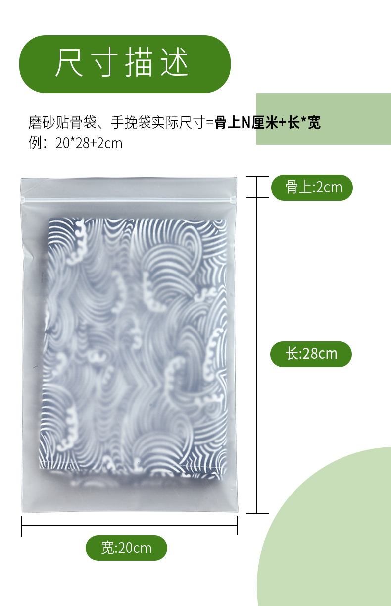 贴骨袋_16.jpg