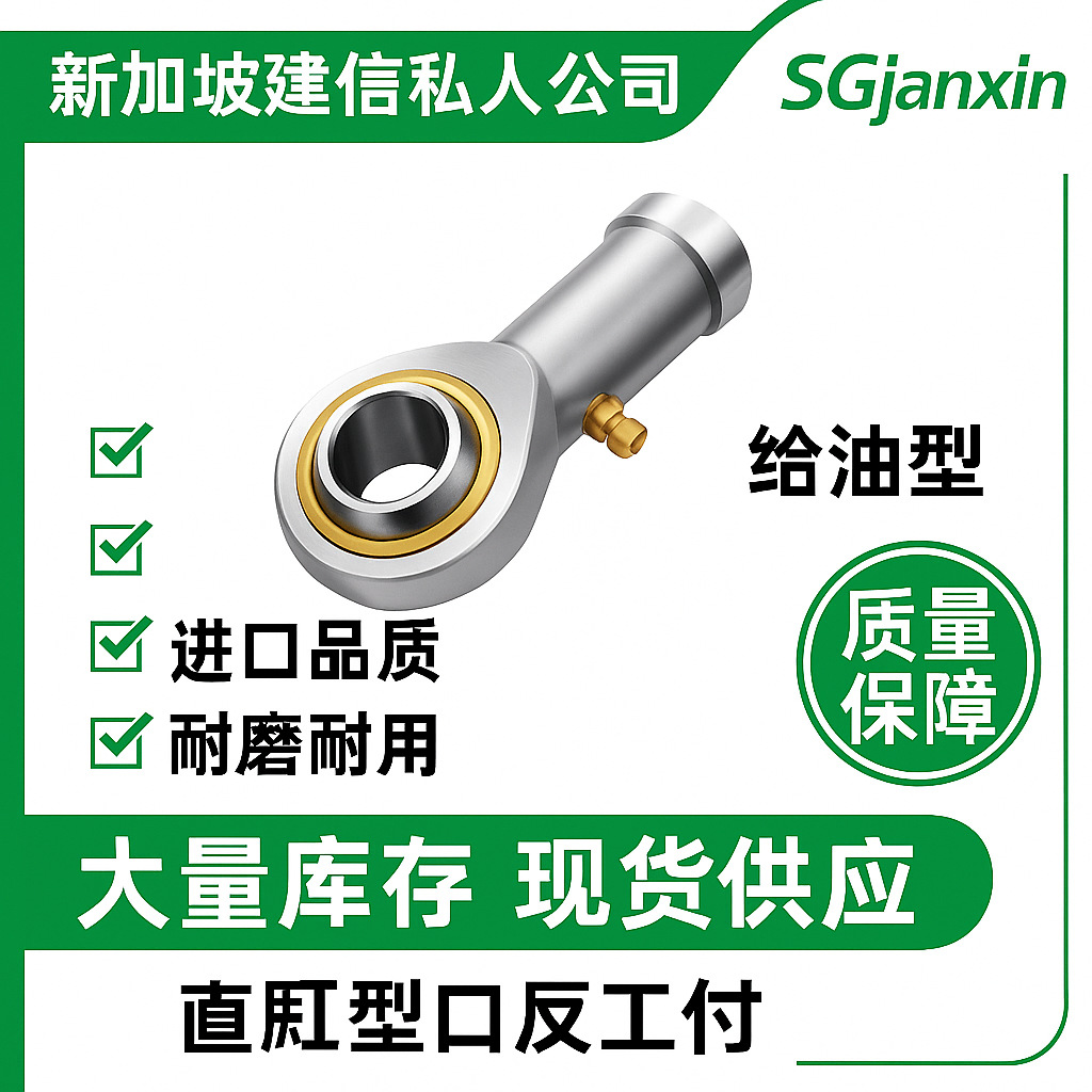 韩国进口DBG万向杆端关节 DF5/16R DF5/16 DF1/12R DF1/12L轴承