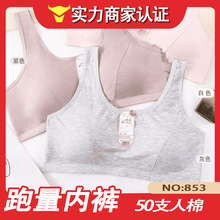��һ�ڃr������853#�������¿��H�w���m50֧���޹̶�������