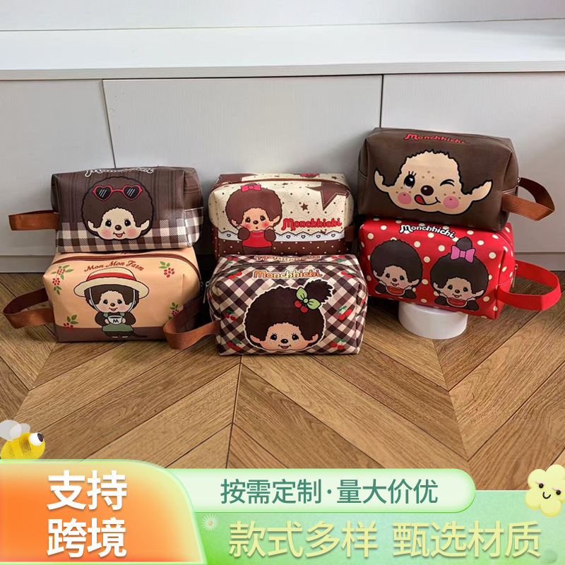 New Monchhichi Square Handheld Makeup Bag with Double-Sided Print, Cute Portable Crossbody Bag for Girls, Wholesale New Monchhichi Square Handheld Makeup Bag with Double-Sided Print, Cute Portable Crossbody Bag for Girls, Wholesale