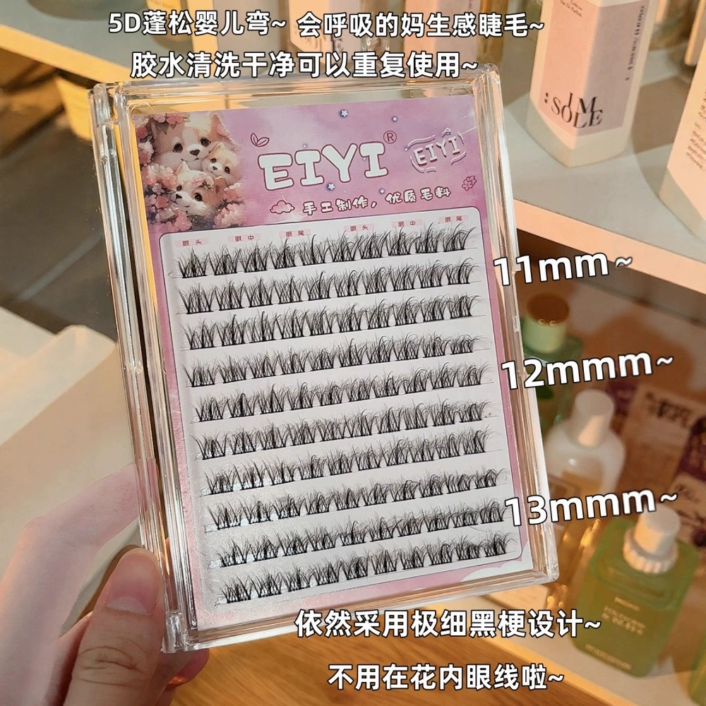Накладные ресницы из мигалсового меха EIYI — Natural 5D Baby-Curve, одиночная пучковая небрежная форма