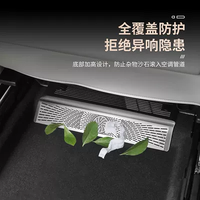 Car Interior Modification Accessories — Other Automotive Interior Supplies