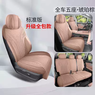 Modelə uyğun (Original) oturacaq örtükləri – cushion, full-cover breathable seat cover - amber-brown-five-seater-standard-version-360-full-coverage-note-the-model-year