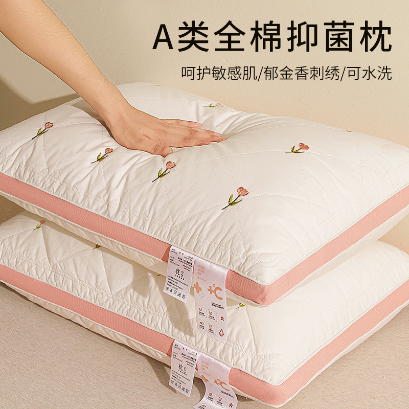 【30天热销2547件】枕头枕芯护颈椎助睡眠成人睡觉专用男单人家用
