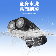 跨境NT-188雙環浮動電動剃鬚刀全身水洗便攜式直充男士刮鬍刀供貨