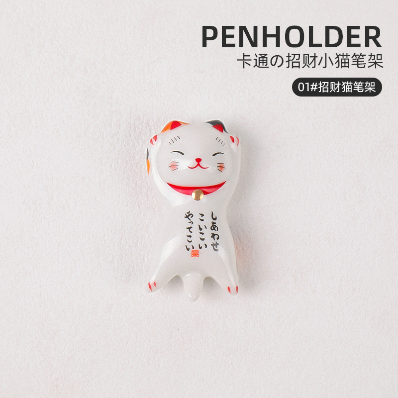 Nuevo soporte para bolígrafos de uñas divertido de dibujos animados lindo soporte para bolígrafos de gato de la suerte soporte para bolígrafos de fototerapia soporte para bolígrafos pintados soporte para bolígrafos de dibujo