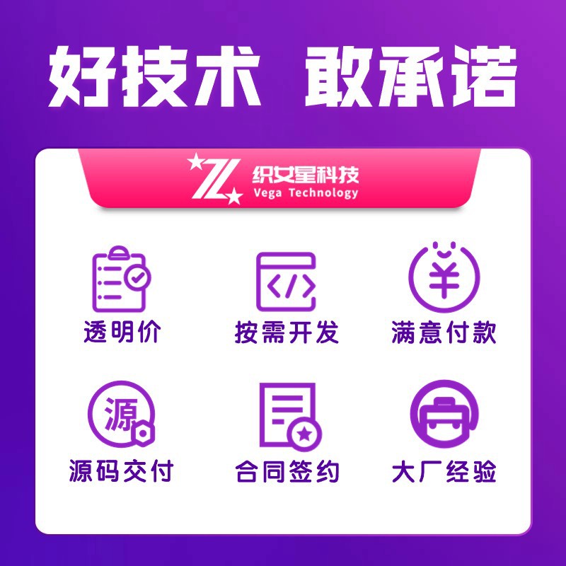 앱 개발 소프트웨어 회사 교육 몰 사물 인터넷 시스템을 구축하기위한 소규모 프로그램 소셜 라이브 방송 플랫폼