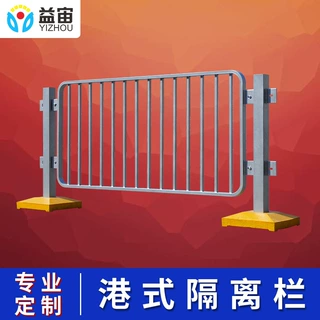 定制人行道隔离栏安全防撞道路港式护栏市政围栏深标II型锌钢栏杆