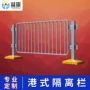 人行道定制市政港式隔离栏