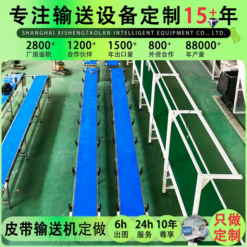 疯狂购提升机移动皮带输送机医药包装分拣流水线打包输送线定制