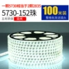 5730-152 Beads oblique double row [White light]