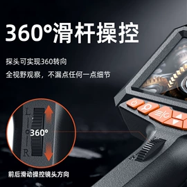 转换器切换器;蓝牙适配器;内窥镜