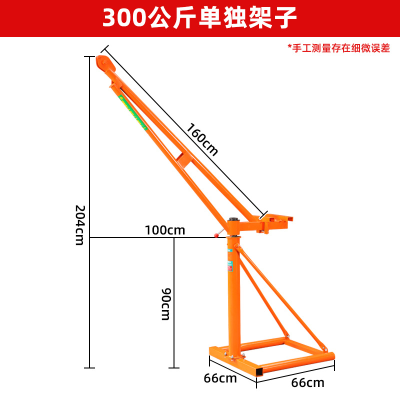 300kg 개별 선반 두꺼운 버전