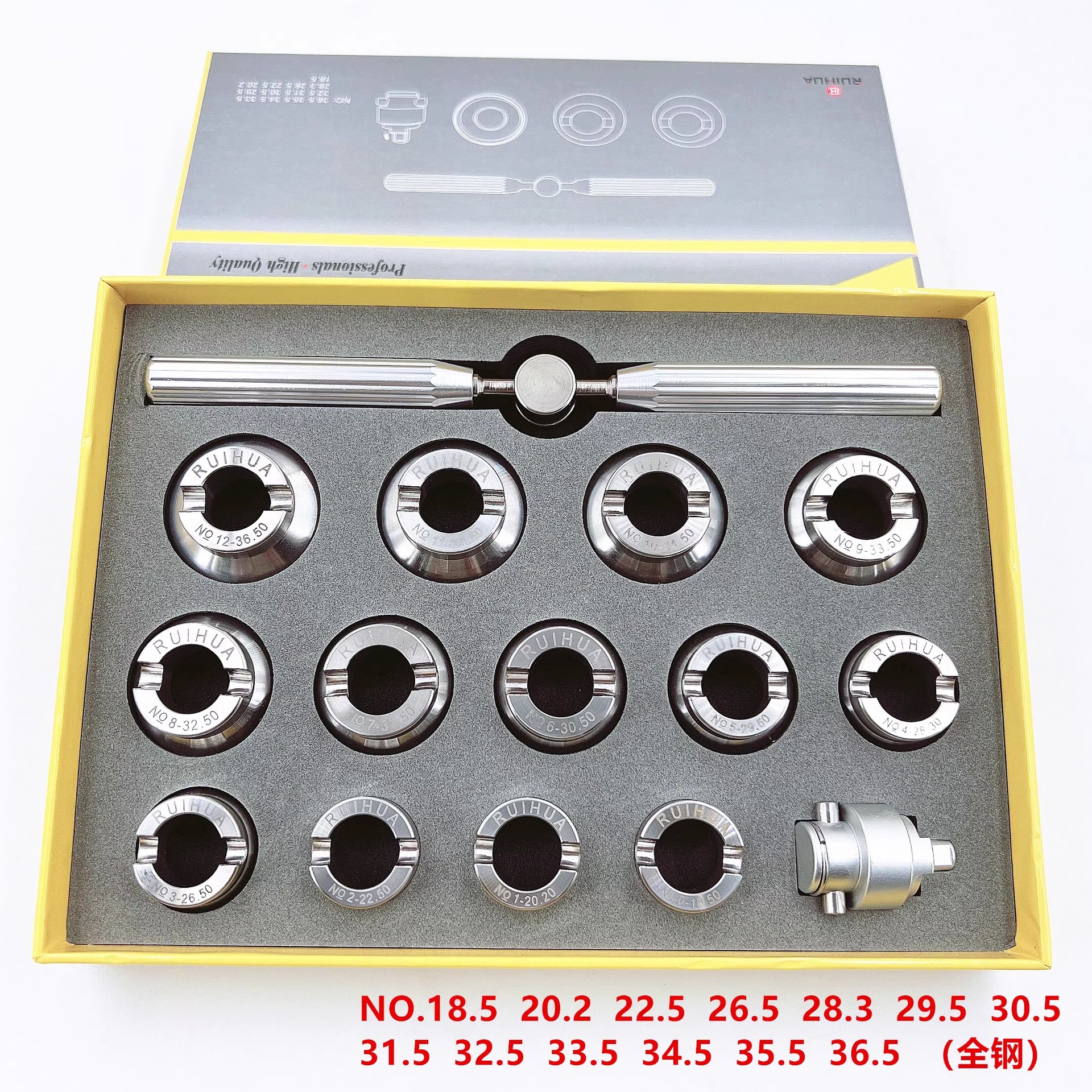 修表工具13件套全钢 7粒 5537开表器开底盖器RLX水鬼日志齿纹表开