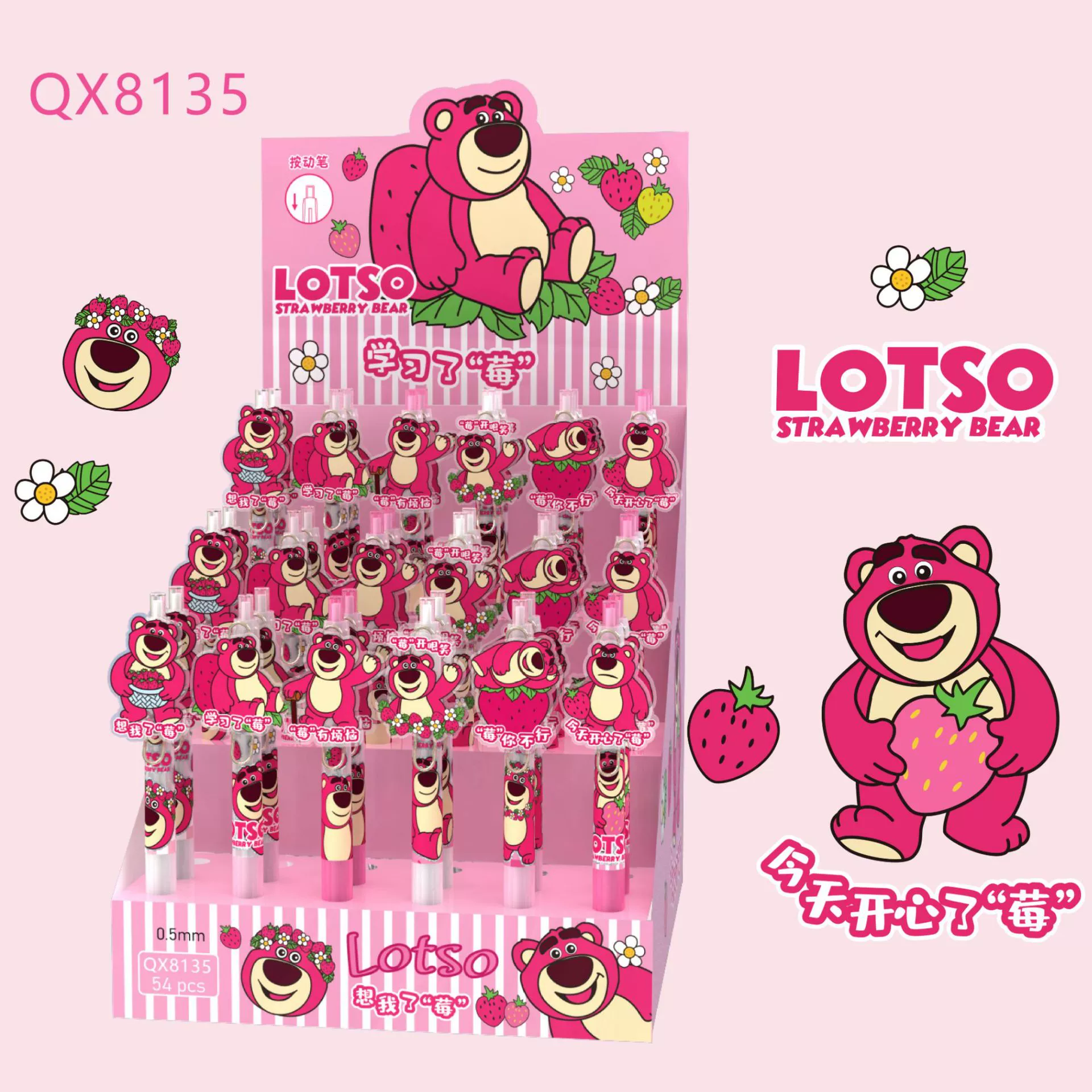  Cartoon slime for buttock skin, rollerball pen for elementary school students, cute stationery, Korean style, anti-stress